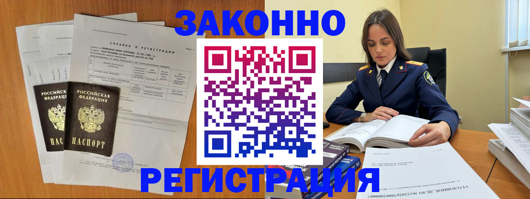 форма 3 в Жуковке